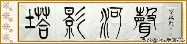 喜见斯人真福气，得和红玉缔良缘