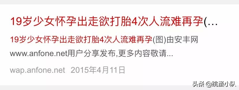 为什么那么多人避孕失败,避孕失败的女生