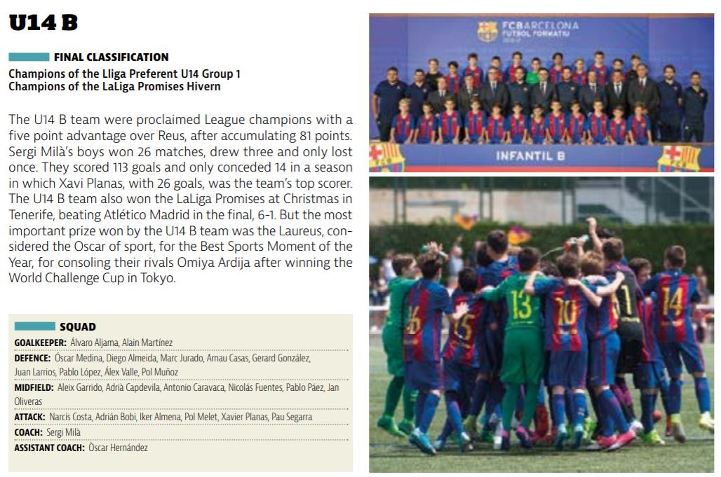 西班牙和国足实力对比,西班牙和法国青训对比