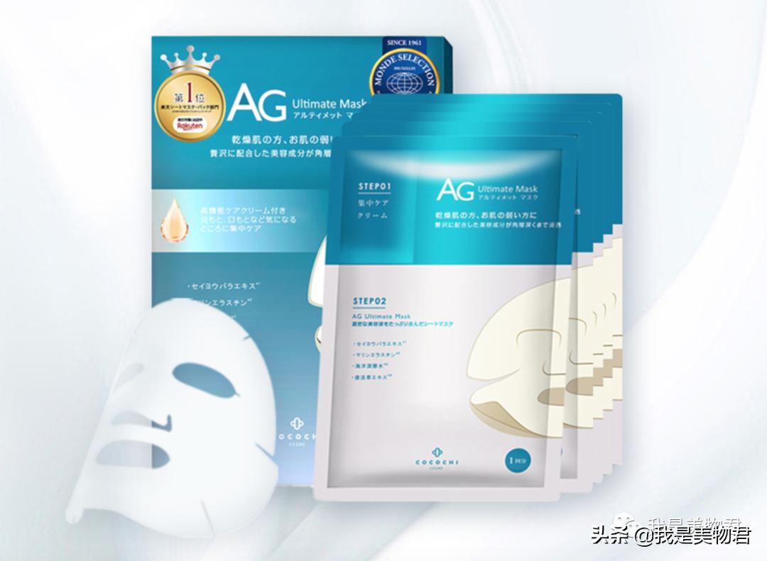 贴片面膜好用大牌,公认最好用的贴片面膜