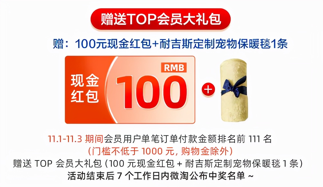 所有铲屎官,耐吉斯双11预售车来啦