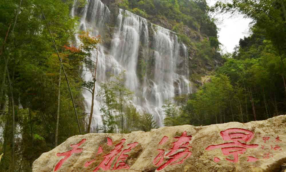 从化溪头村徒步路线哪条最好玩,从化溪头村两天游说说