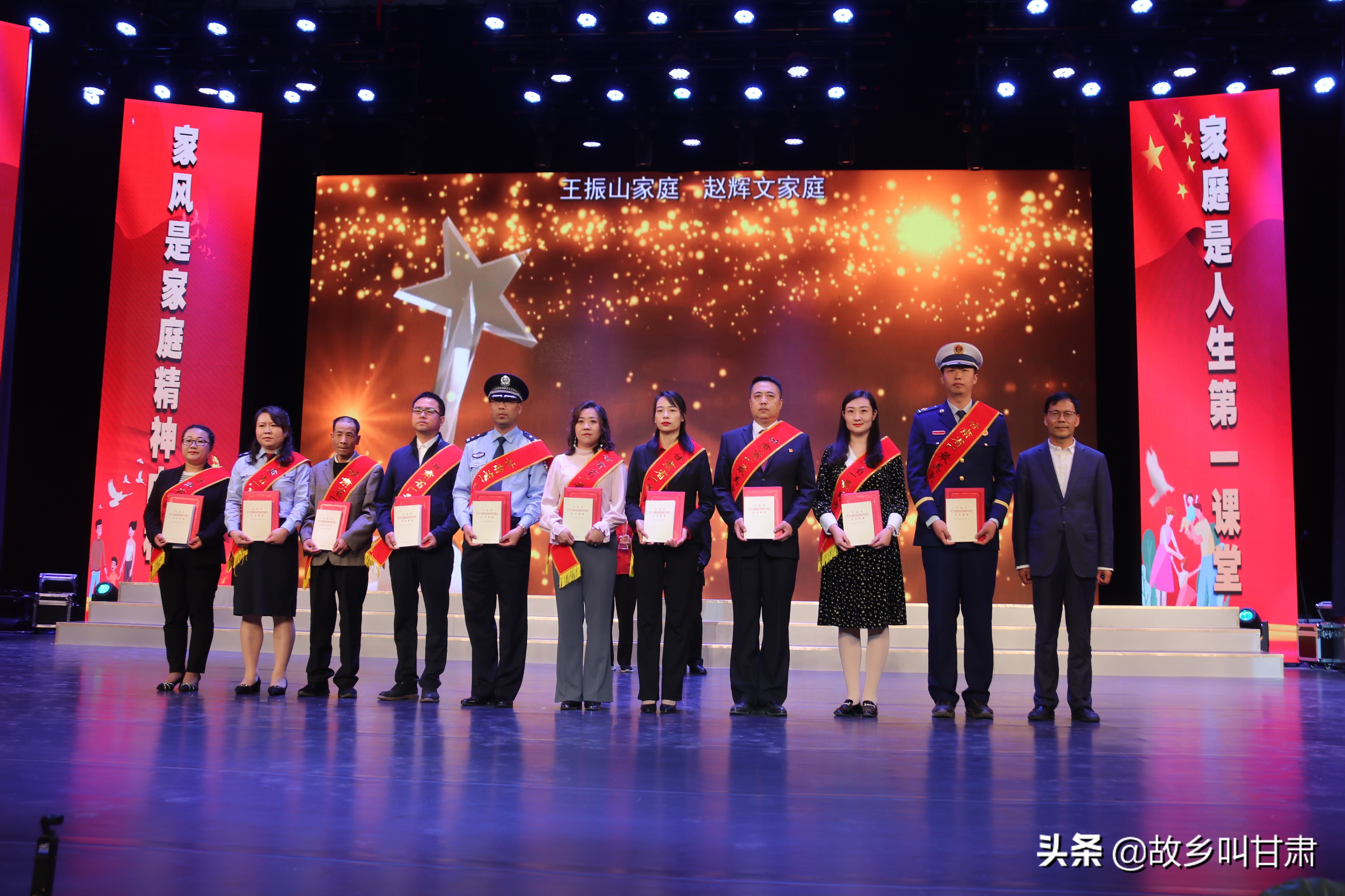 金昌消防李伟、郭文朋喜获全省、全市情系国防“最美家庭”荣誉