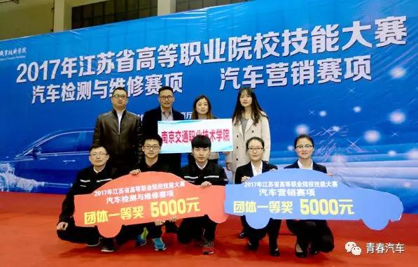 对口单招考南京交通职业技术学院,对口单招南京交通职业技术学院