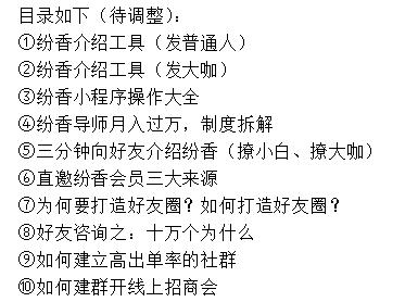 网赚日入100,如何网赚每天100左右