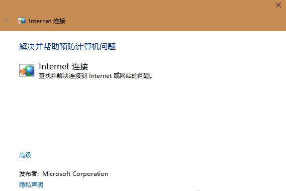 windows10用手机怎么上网,windows10上网上不去