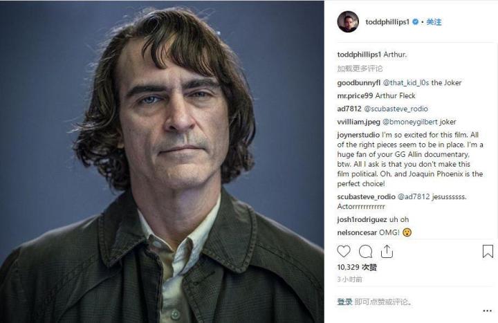 小丑豆瓣评分多少,小丑豆瓣