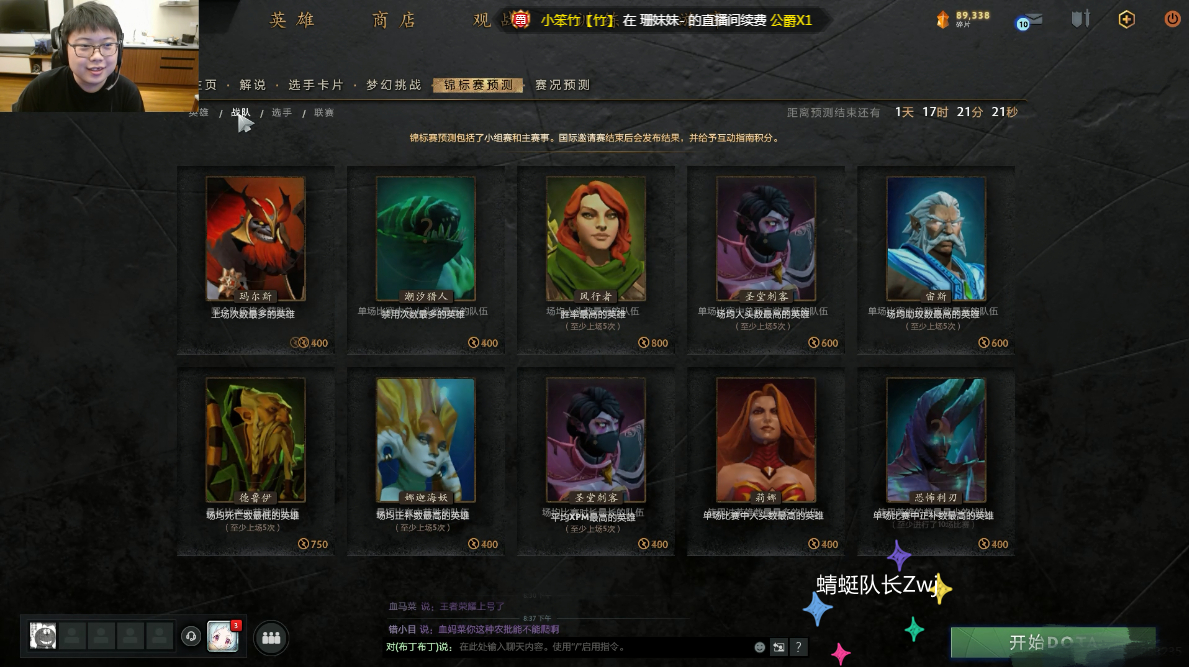 dota2lgd目前实力,lgd最新比赛dota2