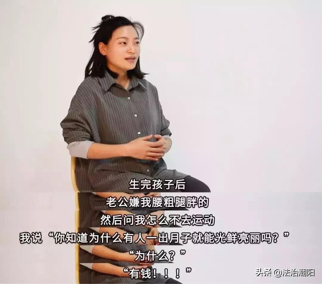 女明星自曝生儿子后“尿*禁失**”