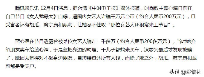 掌掴林心如,爱马仕当垃圾袋,我们每买一件阿迪都是给她送钱