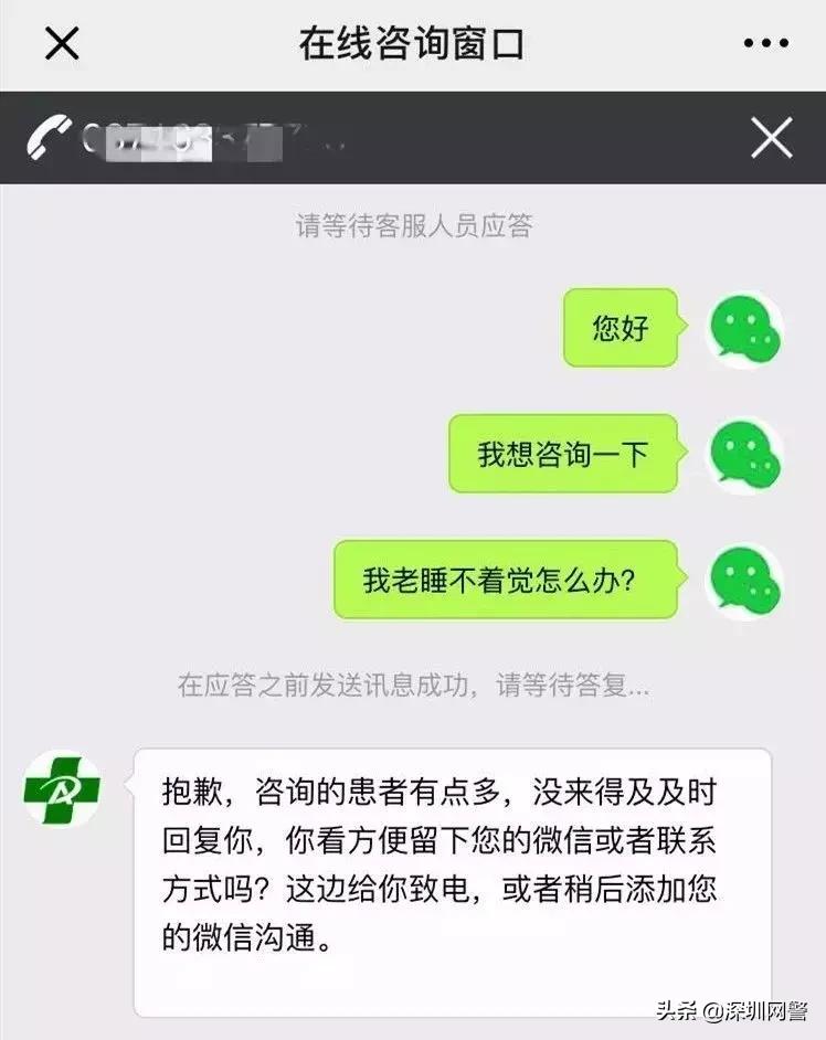 看病靠百度?那等于作死!3家医院1家公司被警方查出黑幕