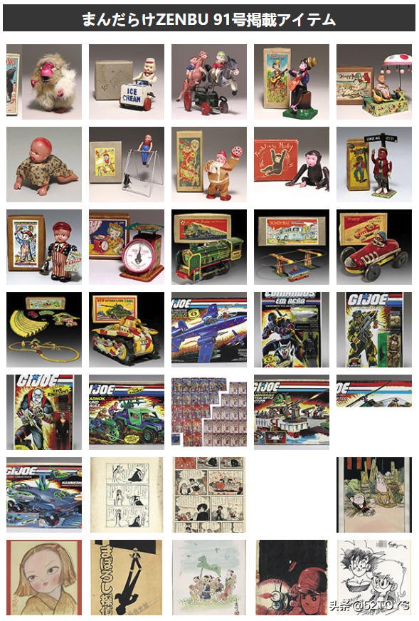 mandarake官网,mandarake的杂志