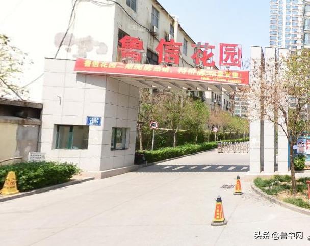 淄博最好的小区排行榜,淄博小区最新排名