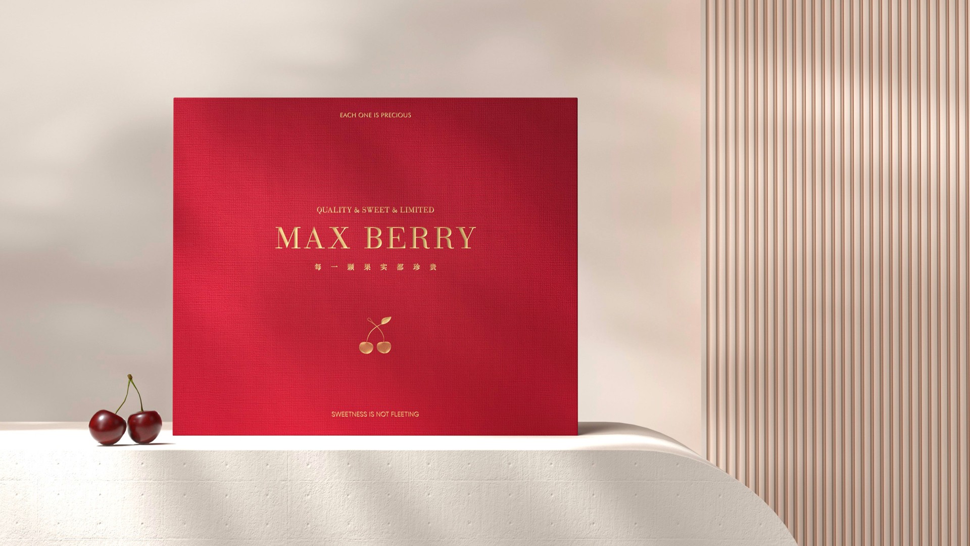 车厘子高端礼盒设计,车厘子包装盒高档定制