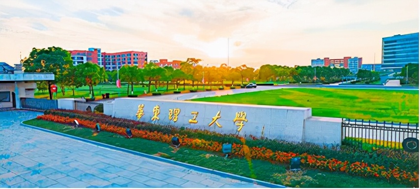 总书记考察的这个煤化工项目，有华东理工大学核心技术！