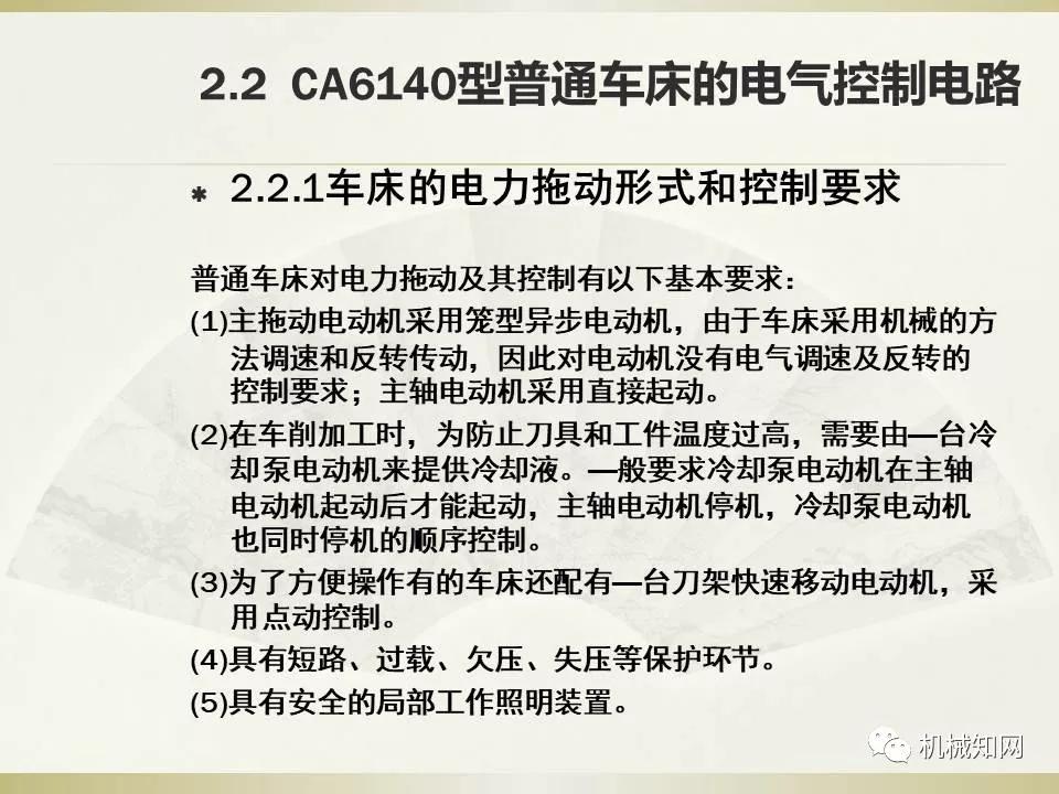 电气控制与plc应用技术题库,电气控制及plc应用技术合集