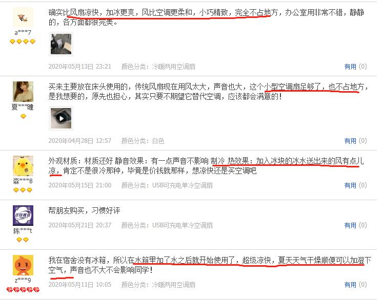 最新款小米空调测评,最好空调排行榜前十名小米空调