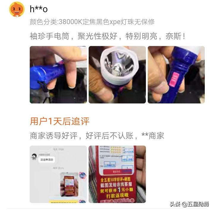 某宝隐藏优惠券骗局揭秘,某宝套路