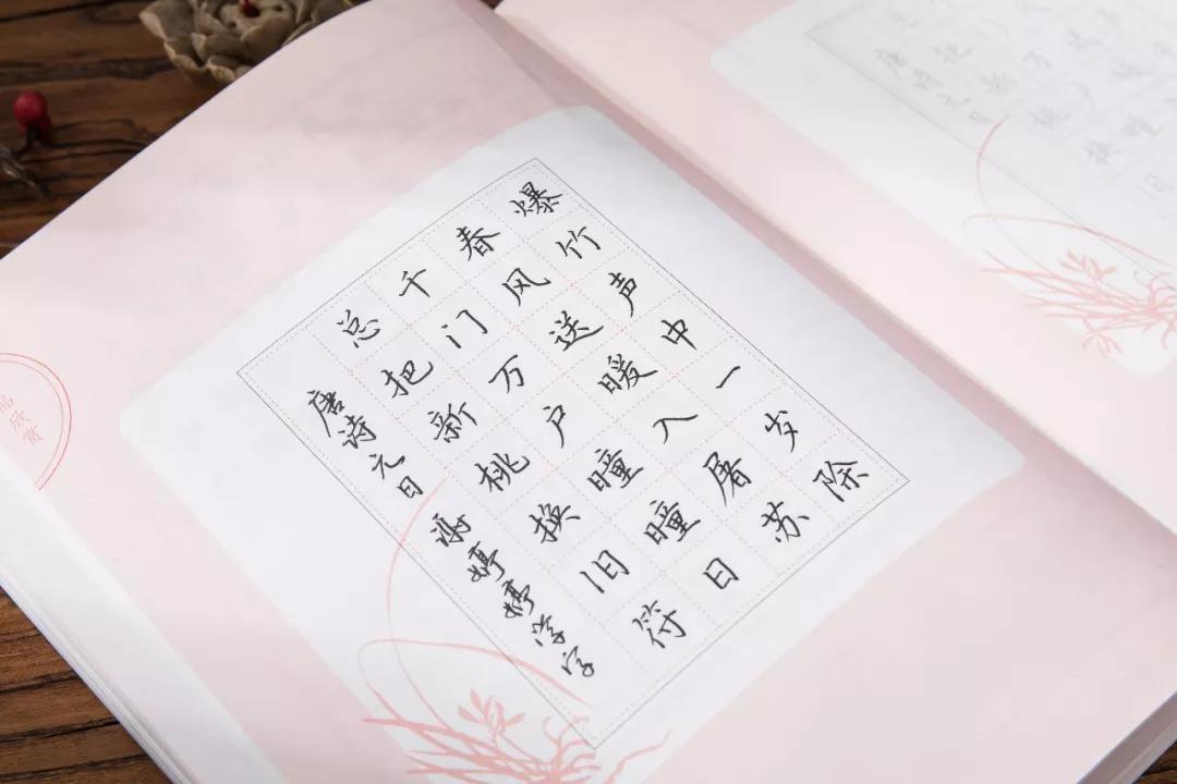 唯美古诗词大全600首抄写,手写体唯美的古诗词