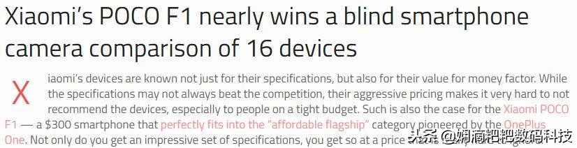 2022小米手机拍照测评,2018年度旗舰拍照测评