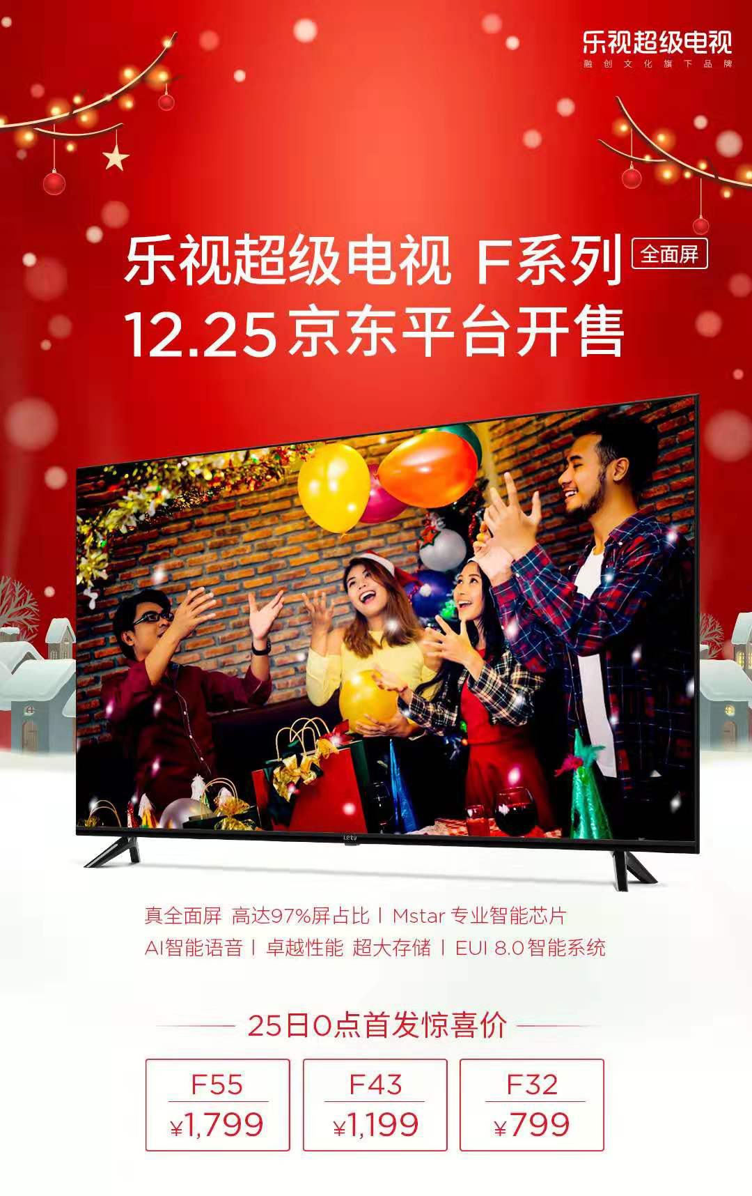 乐视f43怎么投屏,乐视f43a