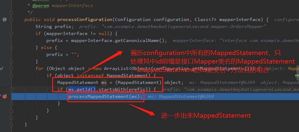 mybatis源码分析教程,mybatis源码深度解析