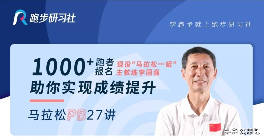 跑完步适合喝什么解渴,跑完10公里后如何补水