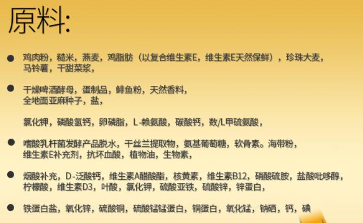 过年加餐？小心喂坏肚子——玻璃胃狗子的喂养心路历程
