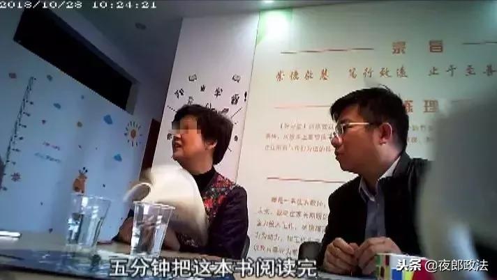 蒙眼也能识字？！培训学校惊现“超能少年”，竟是这样“炼”成的……