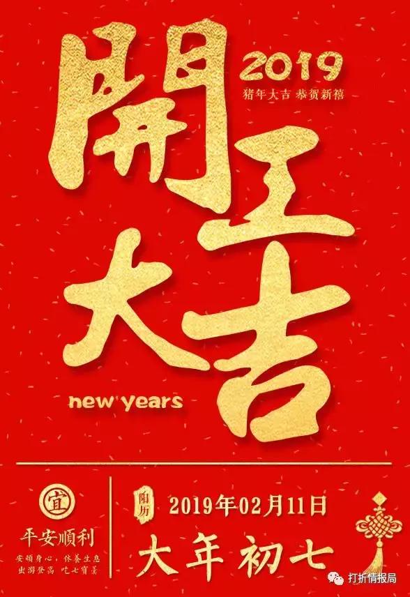 【打折情报局】翼支付羊毛充50得100，还有激励金，每月最高750