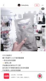 直男自述：魔介产品拥有神奇的魔法