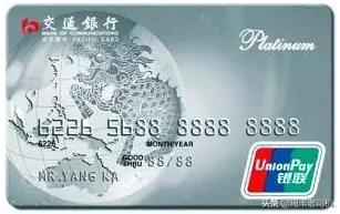 2019交通银行信用卡优惠活动 (交通银行免年费的信用卡有哪些)