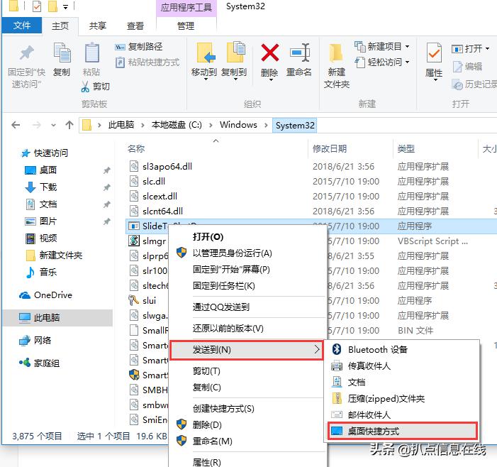 windows10关机使用技巧,windows10系统正确关机过程是