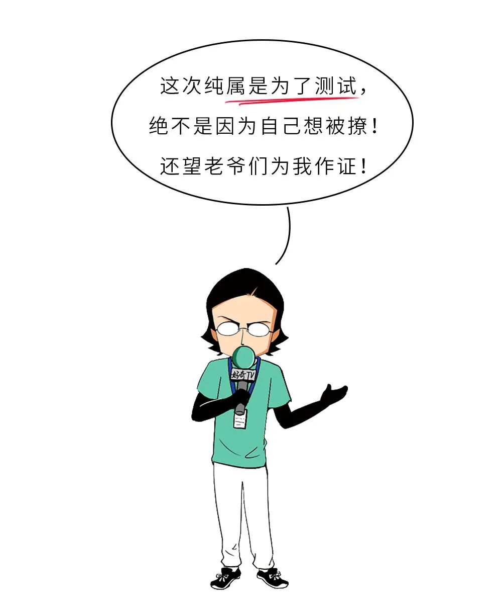 暗访网络鉴渣师,差点搞得我人财两空…