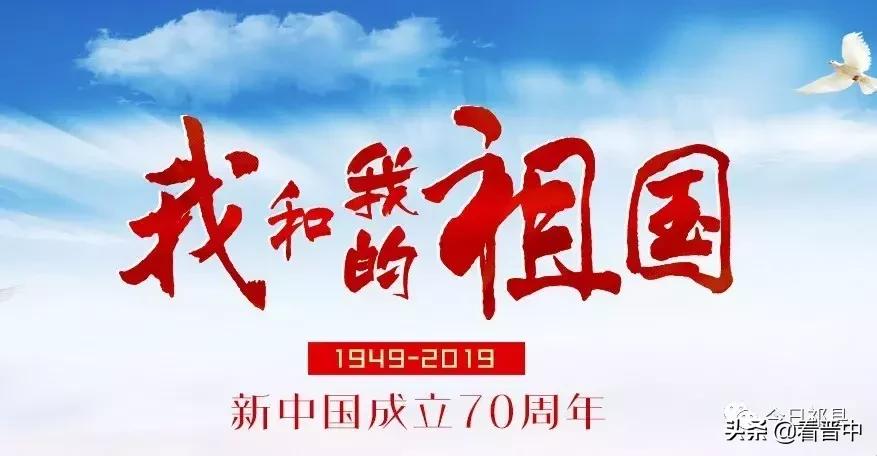 祁县中学杨晓蓉:身边的幸福