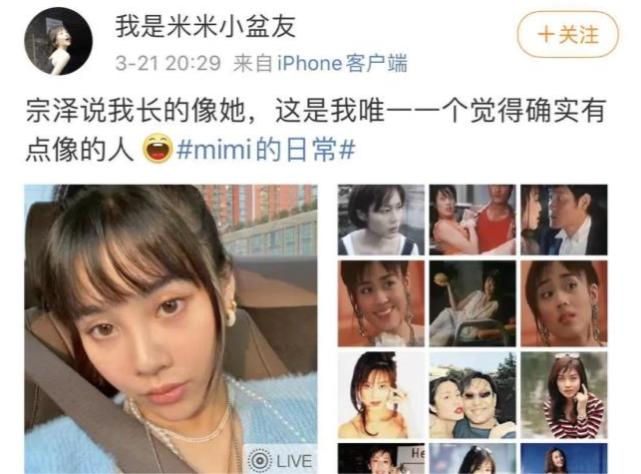 黄宗泽与内地富豪单亲妈妈相恋,与黄宗泽恋爱八年转身嫁富豪