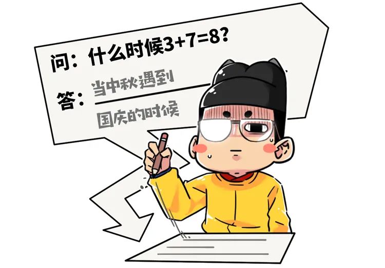 中秋节相关事实,中秋月饼的内幕