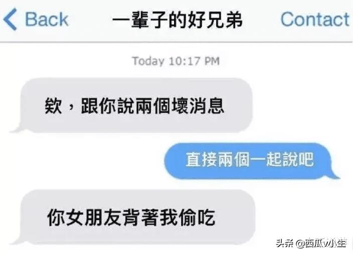 “出来按摩遇到了前女友，这下尴尬了”哈哈哈哈我该怎么办？