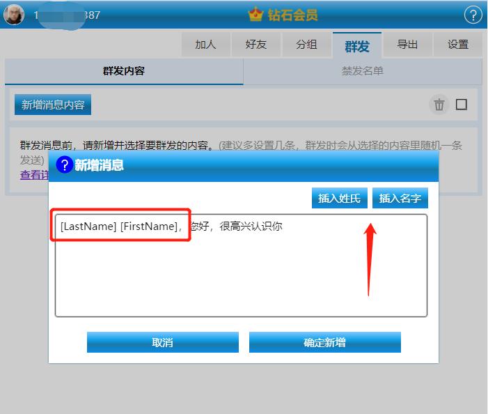 领英app功能介绍,领英每天发送的信息怎么不显示