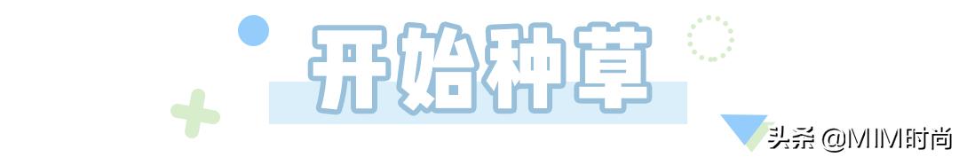 平价又质量好的女装店铺推荐,穿衣搭配好看不过百