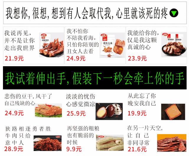 卫龙辣条争议型文案,卫龙谈辣条中现异物