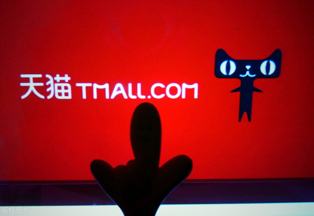 天猫入驻条件规则最新,天猫招商教你如何快速入驻天猫