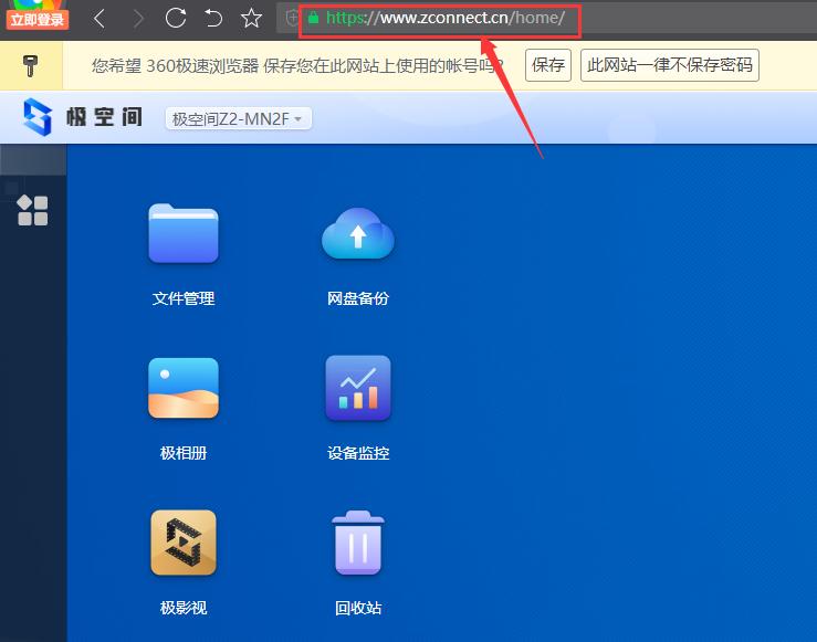 鏋佺┖闂磟2s鐨刵as娣卞害璇勬祴,z2nas璇勬祴