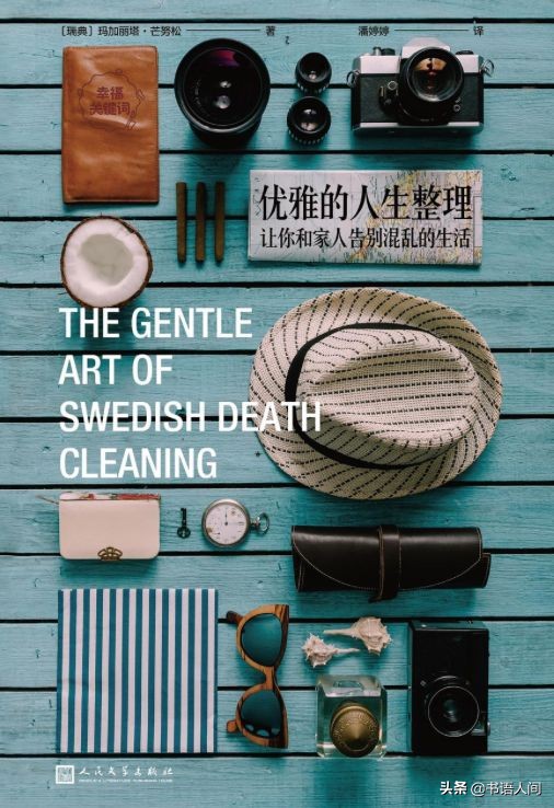 现在开始重新开始一切归零,现在开始整理房间音频