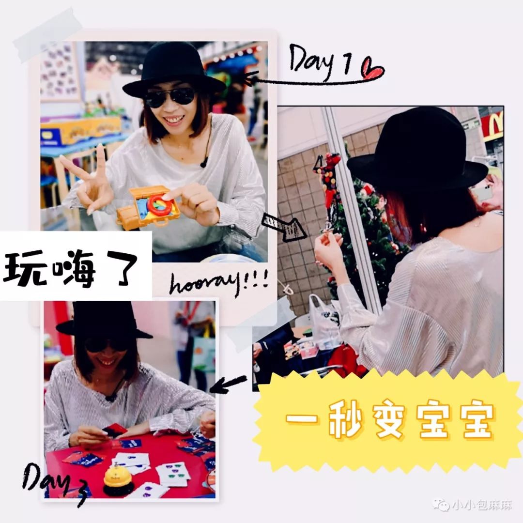 暴走2万步第二天,暴走20000步