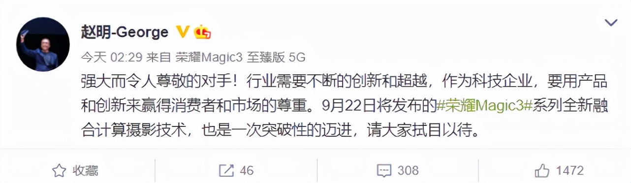 赵明评价苹果13,赵明回应卢伟冰想要全面超越荣耀