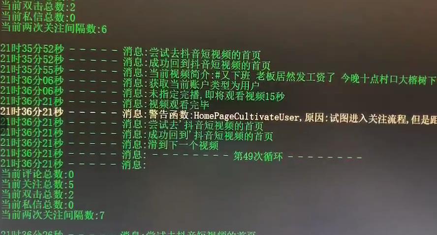 tiktok视频处理,tiktok视频深度剪辑教程