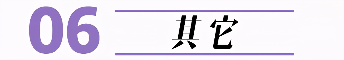 30个化妆小技巧视频教程,30个变美的技巧