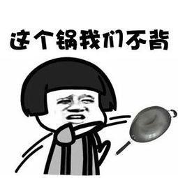 我叫你不要重试，你非得重试。这下玩坏了吧？