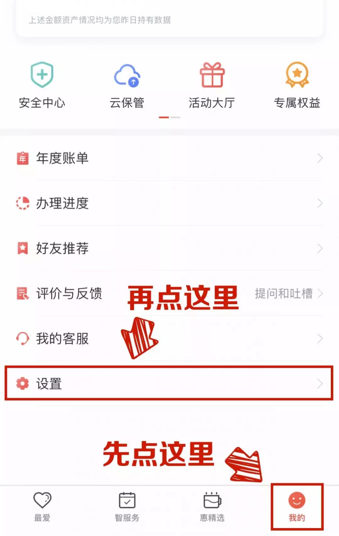 证件即将过期提醒微信支付,证件即将过期提醒微信